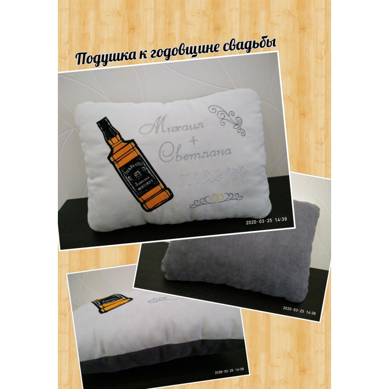 Ім“яна подушка року весілля Ім“яна подушка року весілля