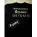 Іменна футболка аніматори Фанні Іменна футболка аніматори Фанні