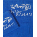 Набір іменних рушників лазня (70х140 см) + обличчя (50х90 см) бавовна Viktor Набір іменних рушників лазня (70х140 см) + обличчя (50х90 см) бавовна Viktor