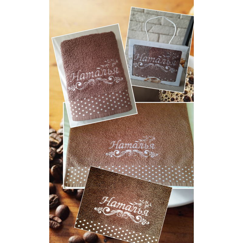 Саме лицьовий рушник бавовна 50х90 см Наталія кава Саме лицьовий рушник бавовна 50х90 см Наталія кава