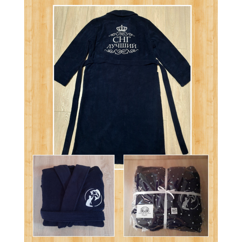 Іменний банний халат 100% бавовна СНГ Іменний банний халат 100% бавовна СНГ