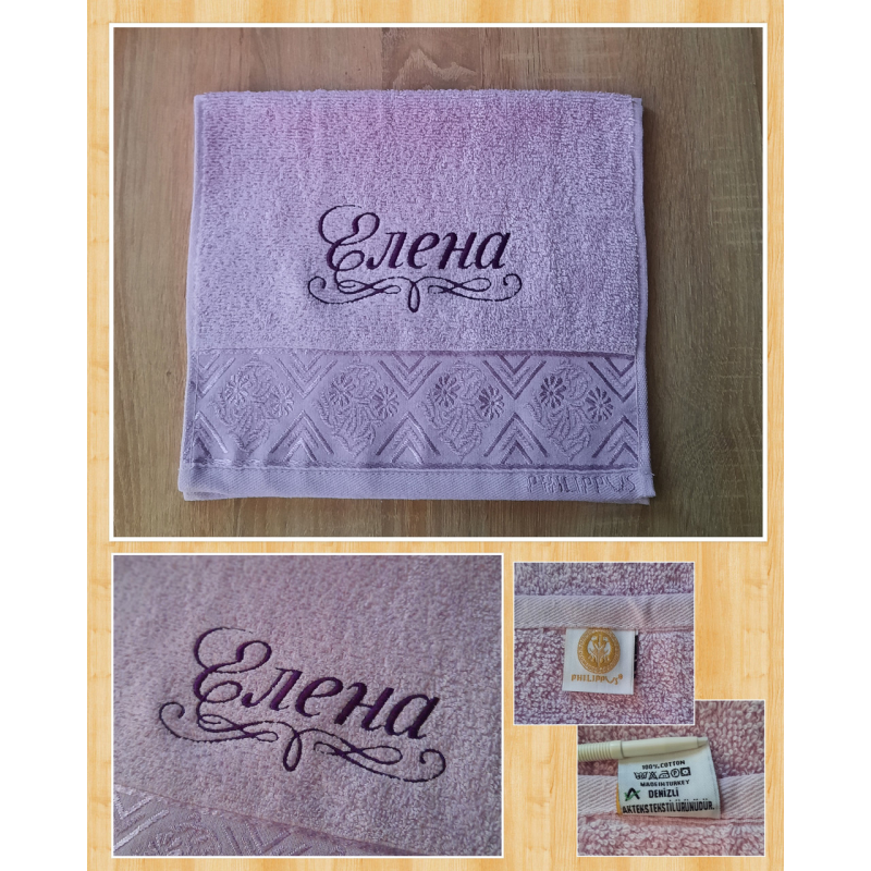 Саме рушник для рук бавовна 30х50 см імен Саме рушник для рук бавовна 30х50 см імен