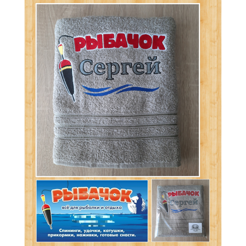 Саме лазневий рушник бавовна 70х140 см Рибачок Саме лазневий рушник бавовна 70х140 см Рибачок