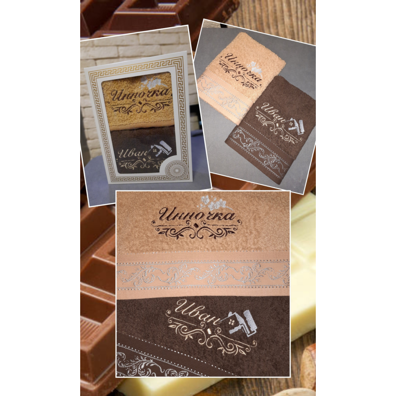 Саме такий лицьовий рушник бавовна 50х90 см Інна Іван