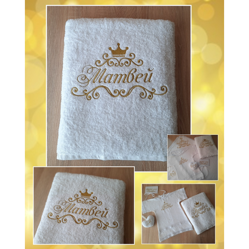 Іменна крижма рушник 70х140см Матвей Іменна крижма рушник 70х140см Матвей