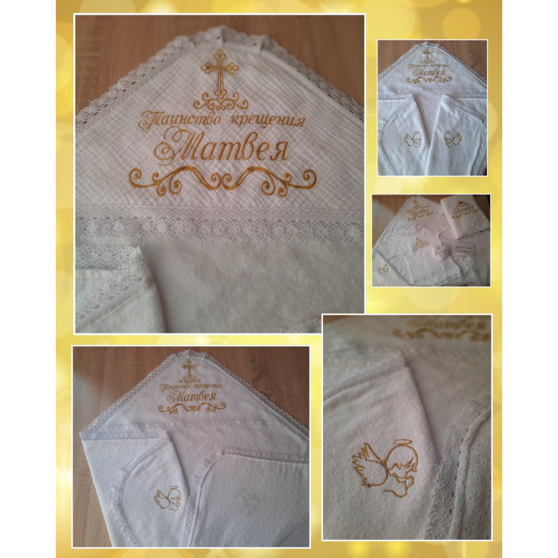 Іменна двухстороння крижма 100х100см Матвей Іменна двухстороння крижма 100х100см Матвей