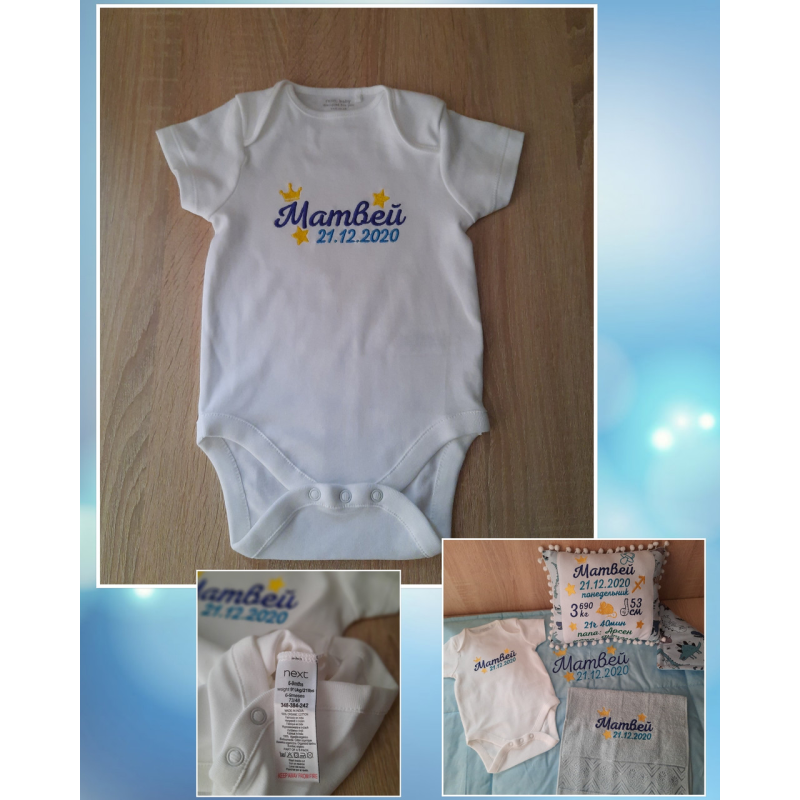 Іменний бодік NEXT Матвей