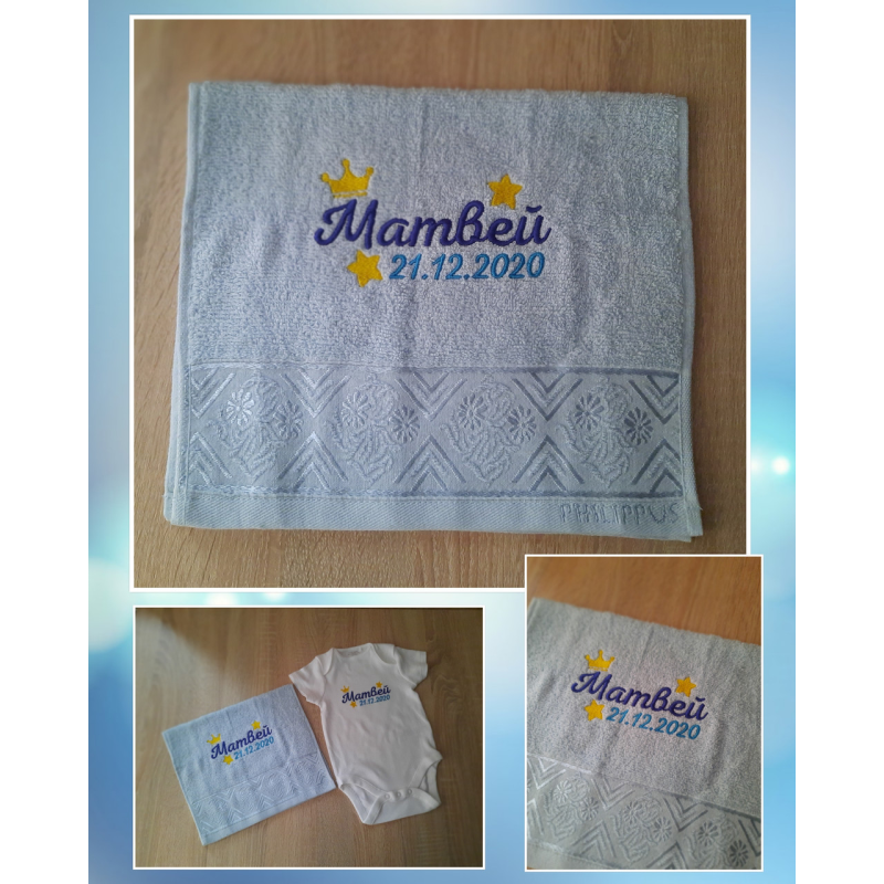 Іменний рушник для рук бавовна 30х50см Матвей Іменний рушник для рук бавовна 30х50см Матвей