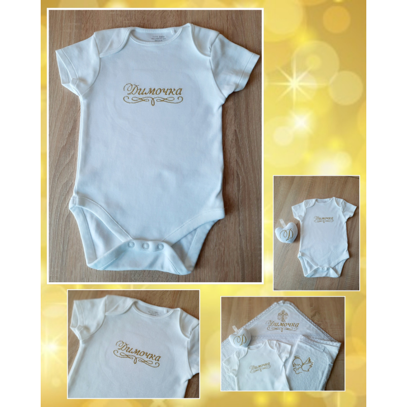 Іменний бодик NEXT Димочка Іменний бодик NEXT Димочка