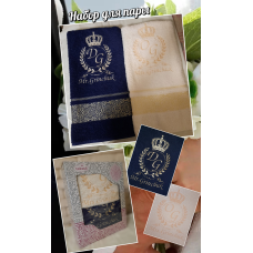 Набір іменних лазневих рушників бавовна 70х140 см DG&OG