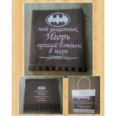 Іменний рушник 50х90см 100% бавовна Ігор захисник