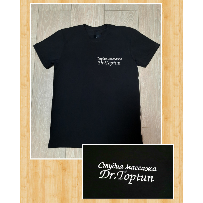Іменна футболка Студія масажу Іменна футболка Студія масажу