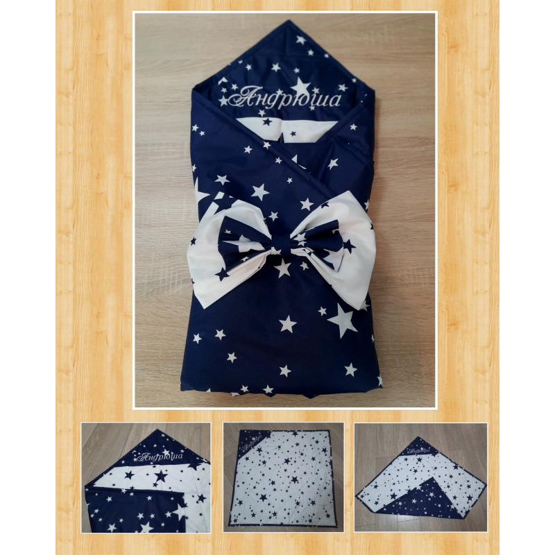 Іменний конверт на виписку Андрюша 100х100см Іменний конверт на виписку Андрюша 100х100см