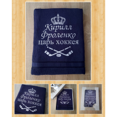 Іменний банний рушник бавовна 70х140см Цар хокею