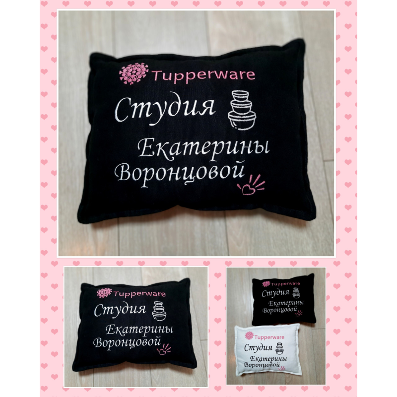 Іменна подушка Tupperware Іменна подушка Tupperware