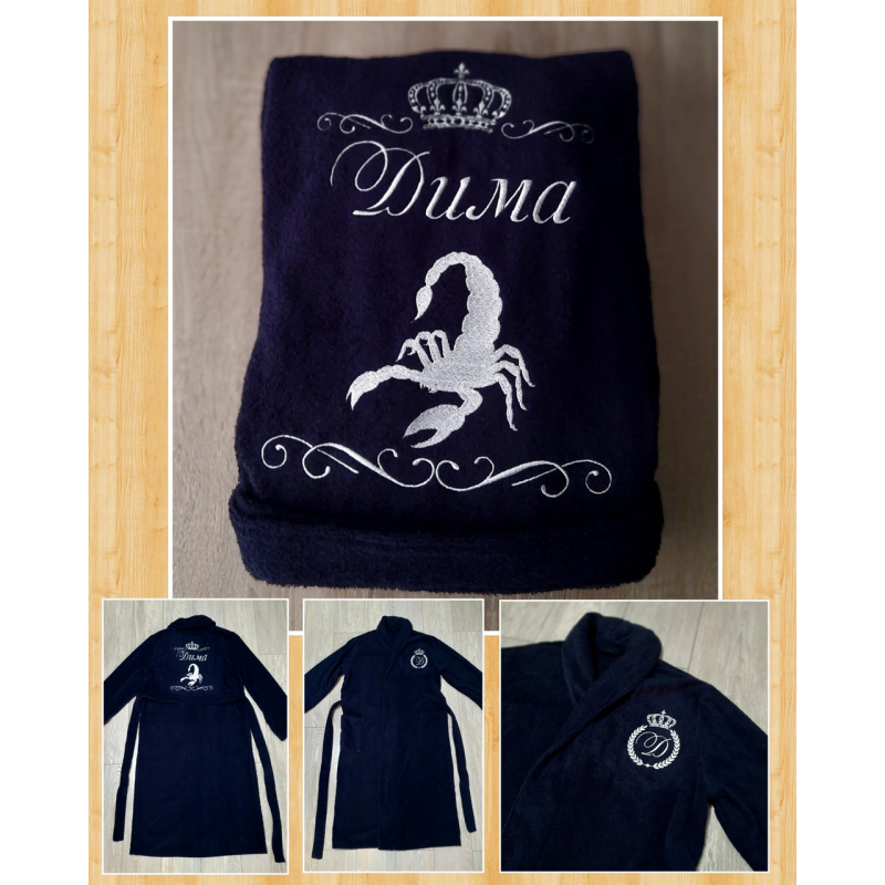 Іменний банний халат 100% бавовна Дима скорпіон Іменний банний халат 100% бавовна Дима скорпіон