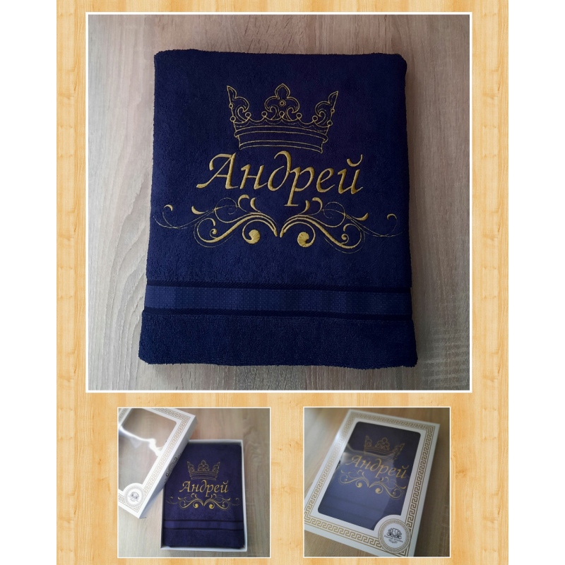 Іменний банний рушник бавовна 70х140см Андрій синій з золотом Іменний банний рушник бавовна 70х140см Андрій синій з золотом