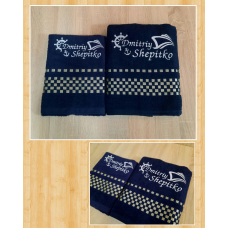 Набір іменних рушників баня (70х140см) + лице (50х90см) бавовна Дмитро моряк