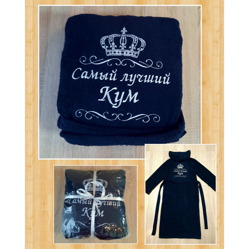 Іменний банний халат 100% бавовна Найкращий кум синій Іменний банний халат 100% бавовна Найкращий кум синій