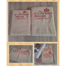 Набір іменних рушників баня (70х140см) + лице (50х90см) бавовна Лесюня princess бежевий