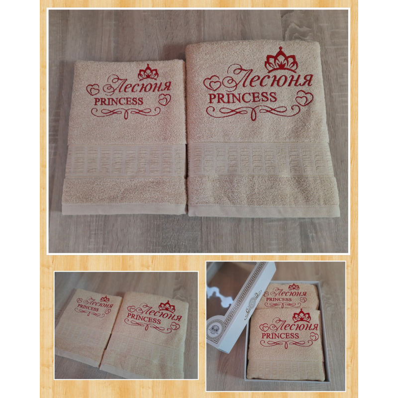 Набір іменних рушників баня (70х140см) + лице (50х90см) бавовна Лесюня princess бежевий Набір іменних рушників баня (70х140см) + лице (50х90см) бавовна Лесюня princess бежевий
