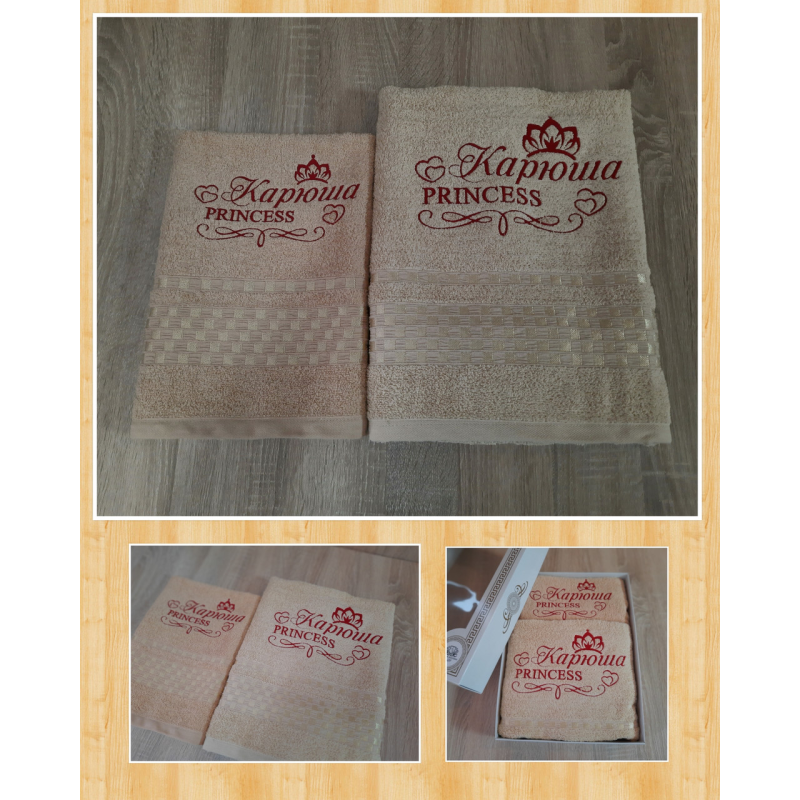 Набір іменних рушників баня (70х140см) + лице (50х90см) бавовна Карюша princess бежевий Набір іменних рушників баня (70х140см) + лице (50х90см) бавовна Карюша princess бежевий