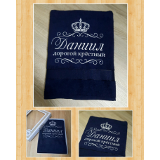 Іменний банний рушник бавовна 70х140см Дорогий хресний