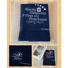 Іменний банний рушник бавовна 70х140см Папуле в День народження синій