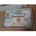 Саме рушник для рук бавовна 30х50 см Катерина Merry Christmas Саме рушник для рук бавовна 30х50 см Катерина Merry Christmas