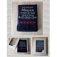 Іменний банний рушник бавовна 70х140см Максим чоловік і тато синій