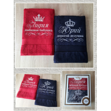 Набір іменних банних рушників бавовна 70х140см Лідія Юрій