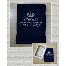 Іменний банний рушник бавовна 70х140см Василь кум синій