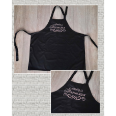 Іменний фартух Магнолія