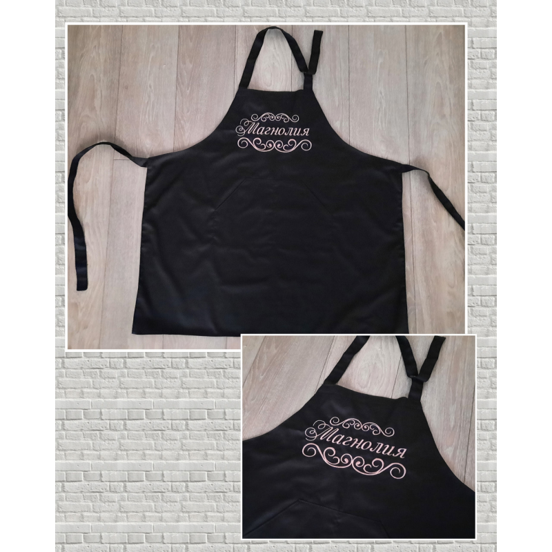 Іменний фартух Магнолія Іменний фартух Магнолія