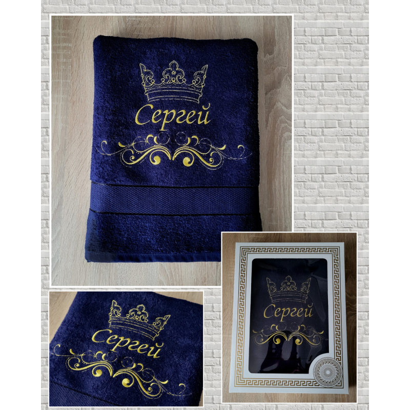Іменний банний рушник бавовна 70х140см Сергій синій Іменний банний рушник бавовна 70х140см Сергій синій