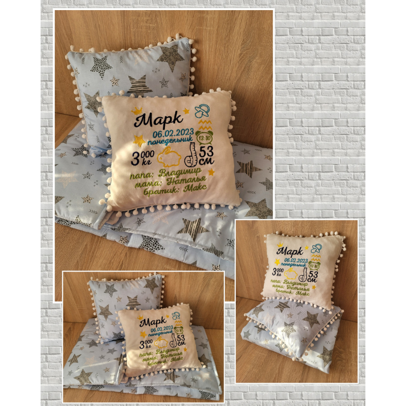 Іменний комплект стьобана ковдра, 2 подушки Марк блакитний Іменний комплект стьобана ковдра, 2 подушки Марк блакитний