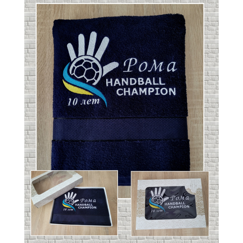 Іменний банний рушник бавовна 70х140см гандбол Рома синій Іменний банний рушник бавовна 70х140см гандбол Рома синій