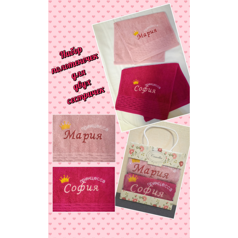 Саме рушник для рук бавовна 30х50 см Сестрички Саме рушник для рук бавовна 30х50 см Сестрички