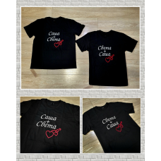 Іменні футболки для пари 100% бавовна Саша+Света