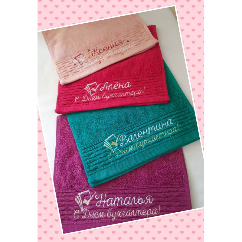 Саме рушник для рук бавовна 30х50 см З Днем бухгалтера Саме рушник для рук бавовна 30х50 см З Днем бухгалтера