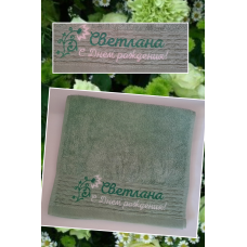 Саме рушник для рук бавовна 30х50 см Світлана з Днем народження