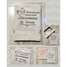 Іменний банний рушник бавовна 70х140см Найкращому хрещеному Валентину від Захара