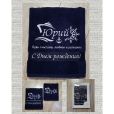 Набір іменних рушників баня (70х140см) + обличчя (50х90см) бавовна Юрій моряк