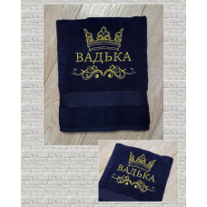 Іменний банний рушник бавовна 70х140см Вадька синій з золотом