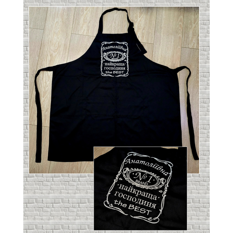 Іменний фартух Jack Daniels Анатоліївна Іменний фартух Jack Daniels Анатоліївна