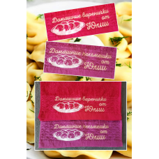 Саме рушник для рук бавовна 30х50 см Пельмінки та варениці