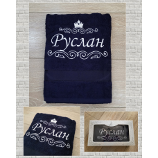 Іменний банний рушник бавовна 70х140см Руслан