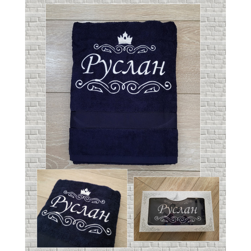 Іменний банний рушник бавовна 70х140см Руслан Іменний банний рушник бавовна 70х140см Руслан