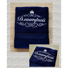 Іменний банний рушник бавовна 70х140см Дмитрий