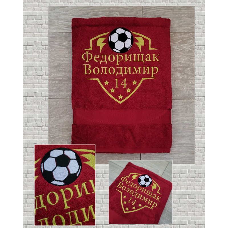 Іменний банний рушник бавовна 70х140см Футбол Іменний банний рушник бавовна 70х140см Футбол